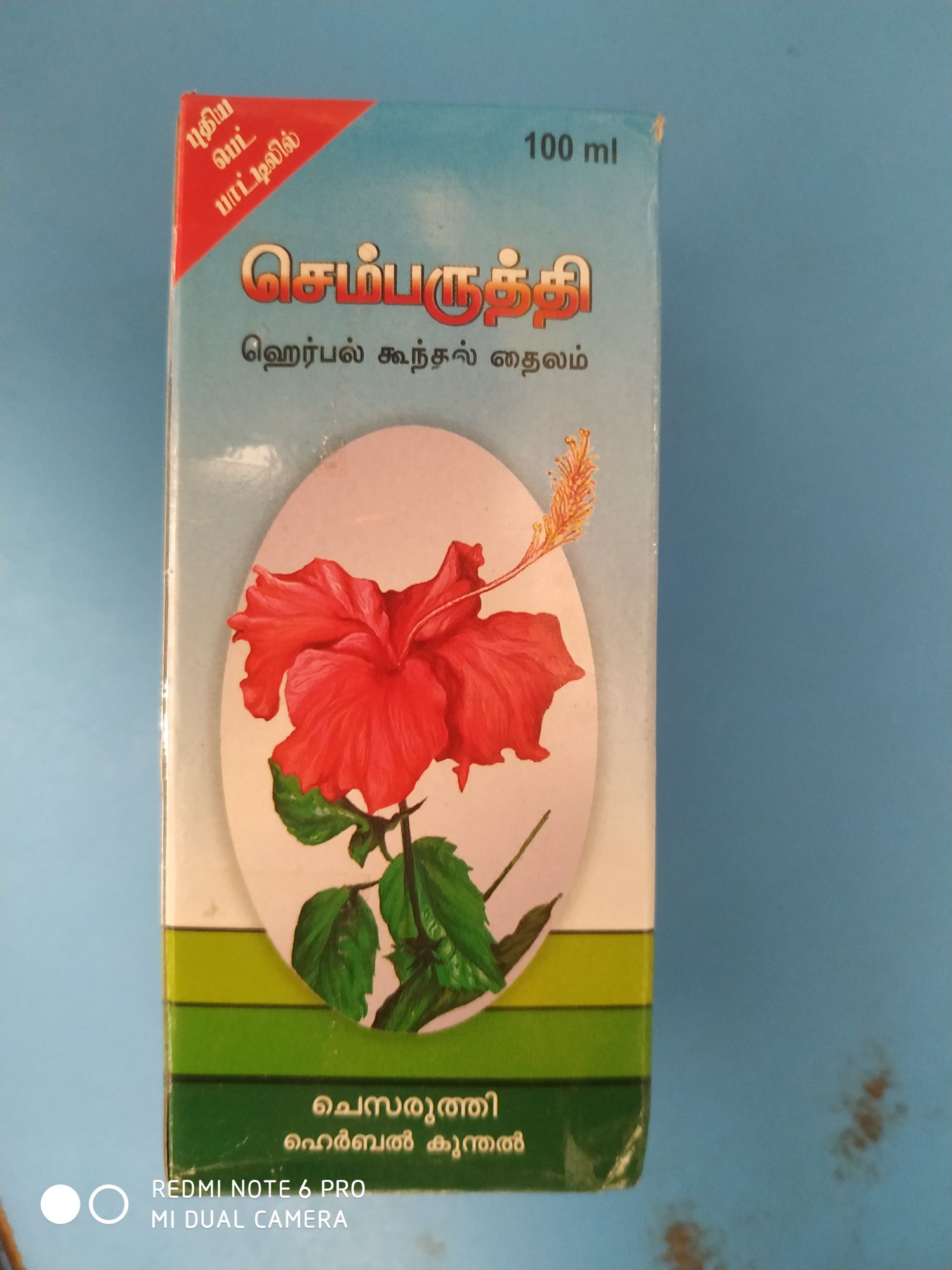 Aravindh Herbal Hibiscus Hair Oil