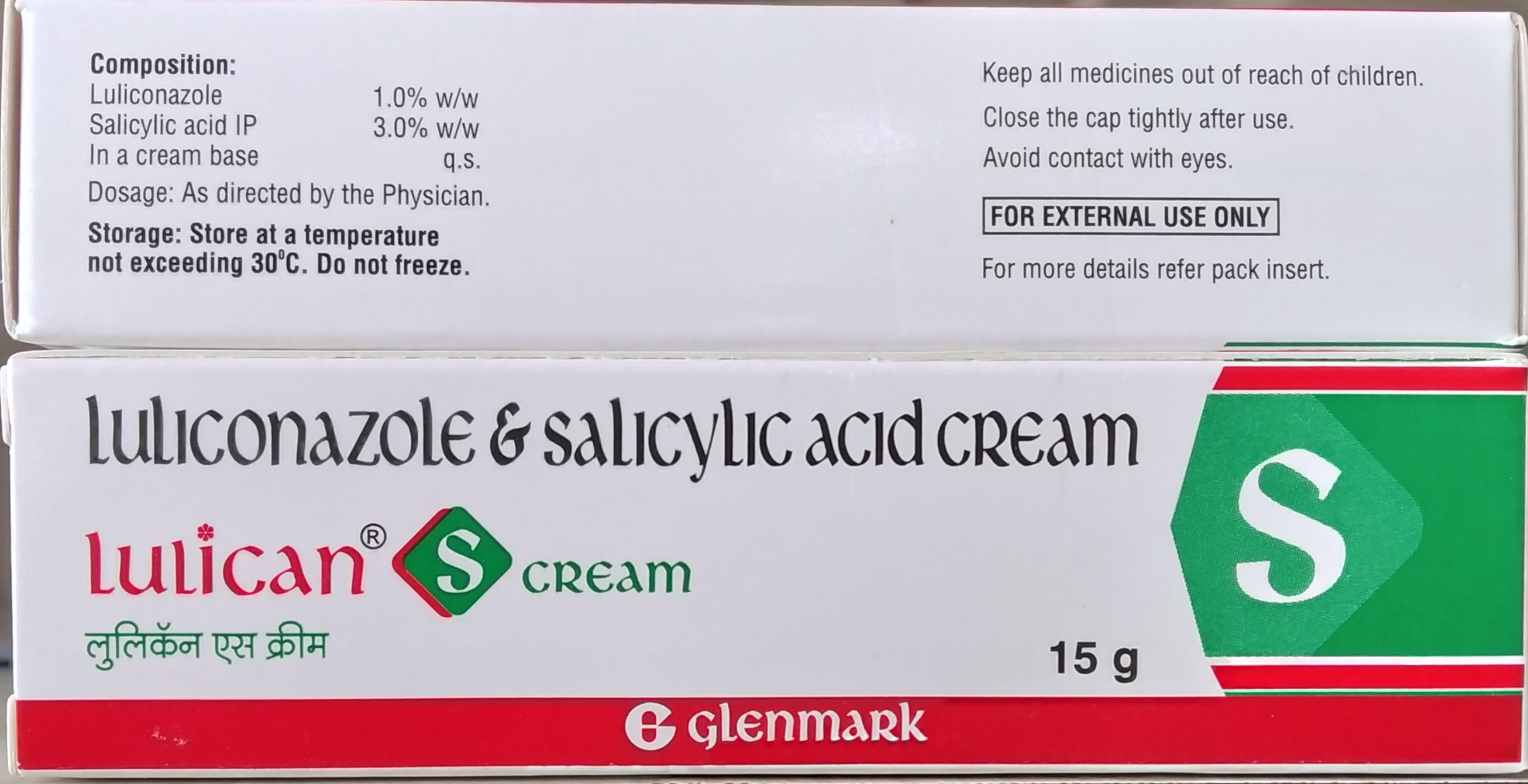 Lulican S Cream
