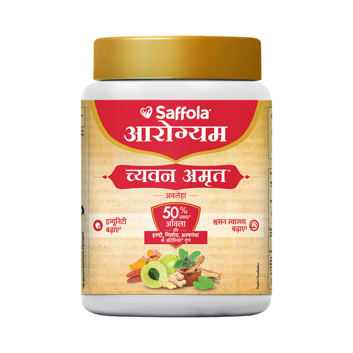 Saffola Arogyam Chyawan Amrut Awaleha