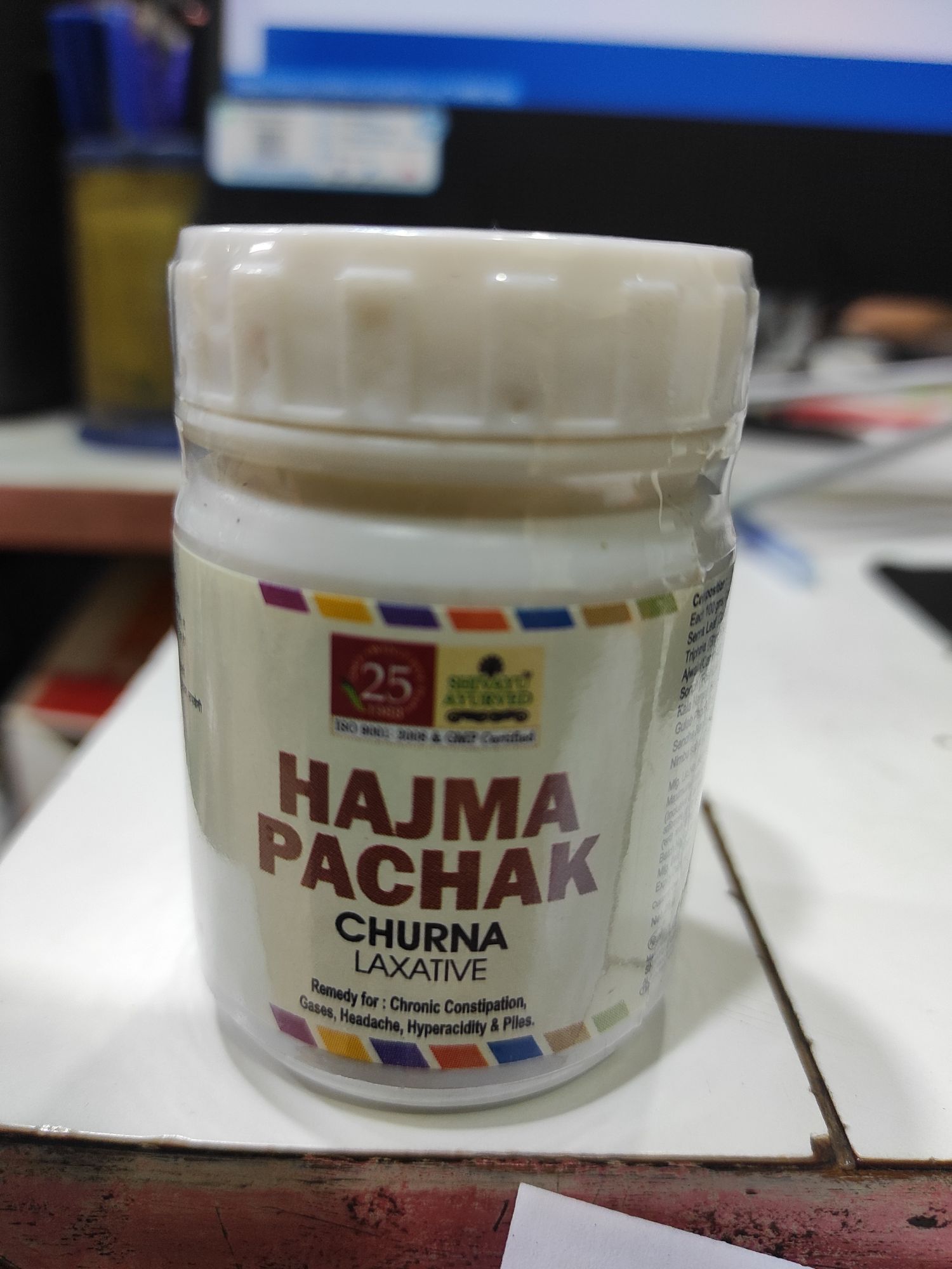 Shivayu Hajma Pachak Laxative Churna