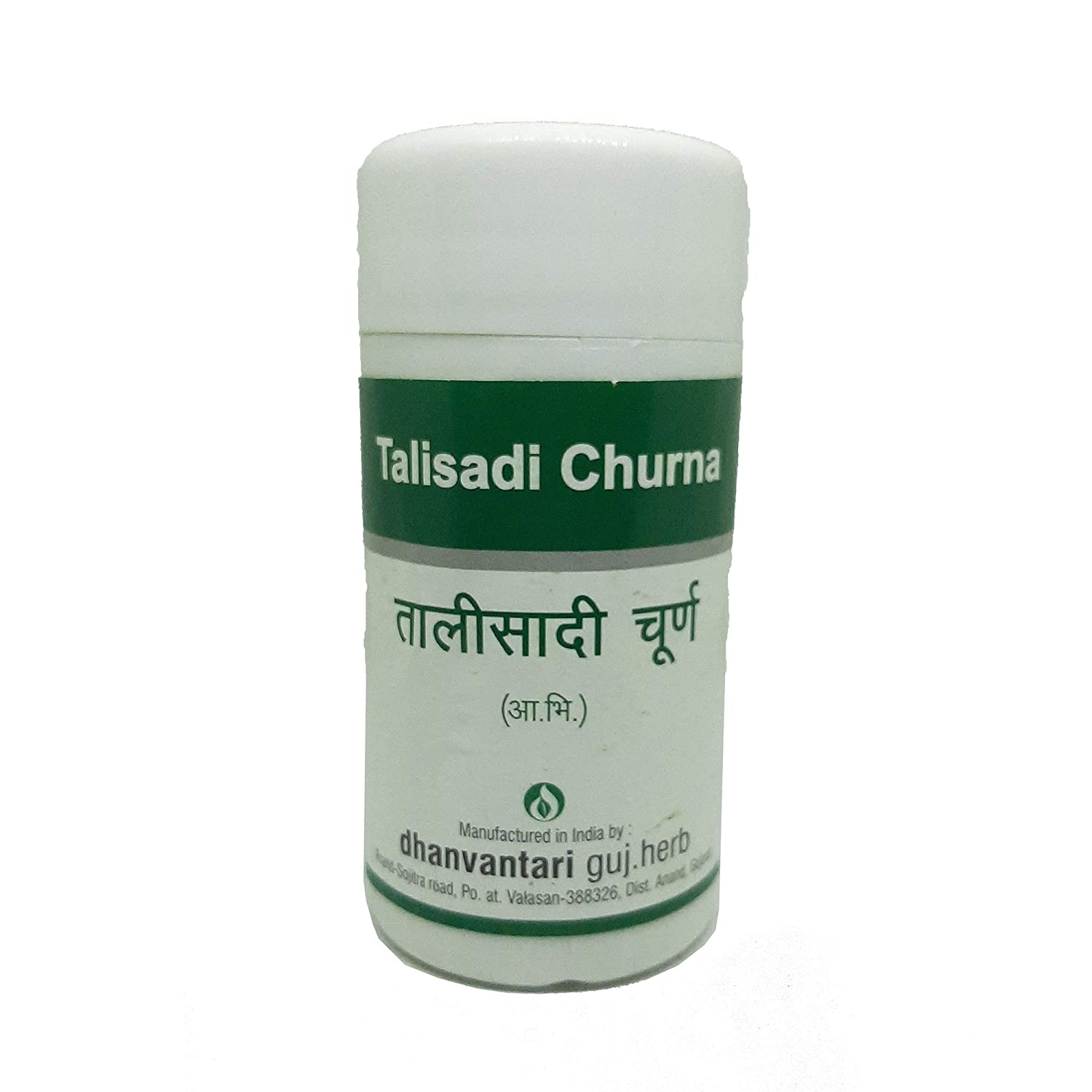 Dhanvantari Talisadi Churna