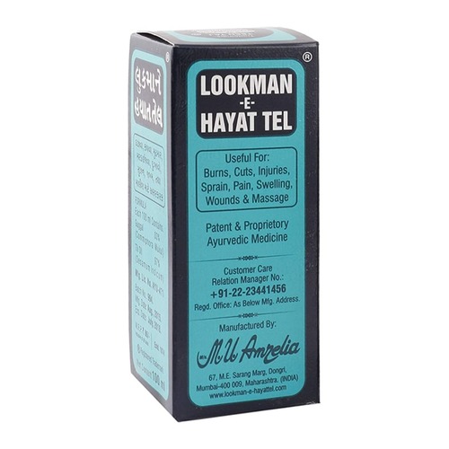 Lookman-E-Hayat Tel | For Minor Cuts, Burns, Injuries, Swelling, Sprain, Pain, Wound & Swelling