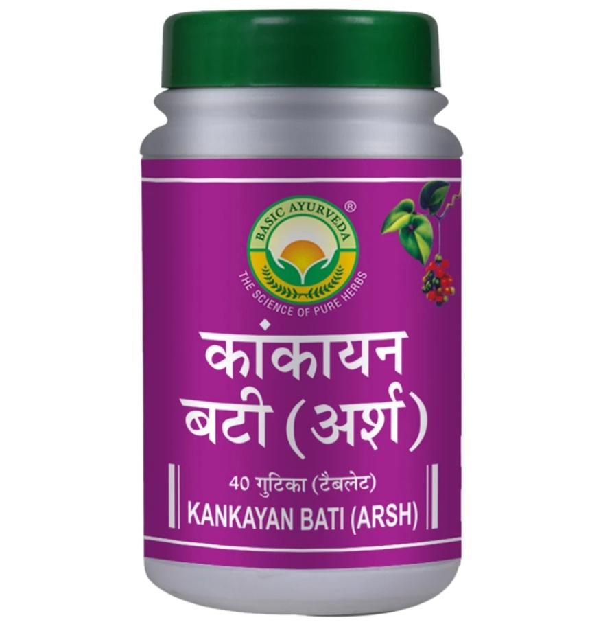 Basic Ayurveda Kankayan Bati