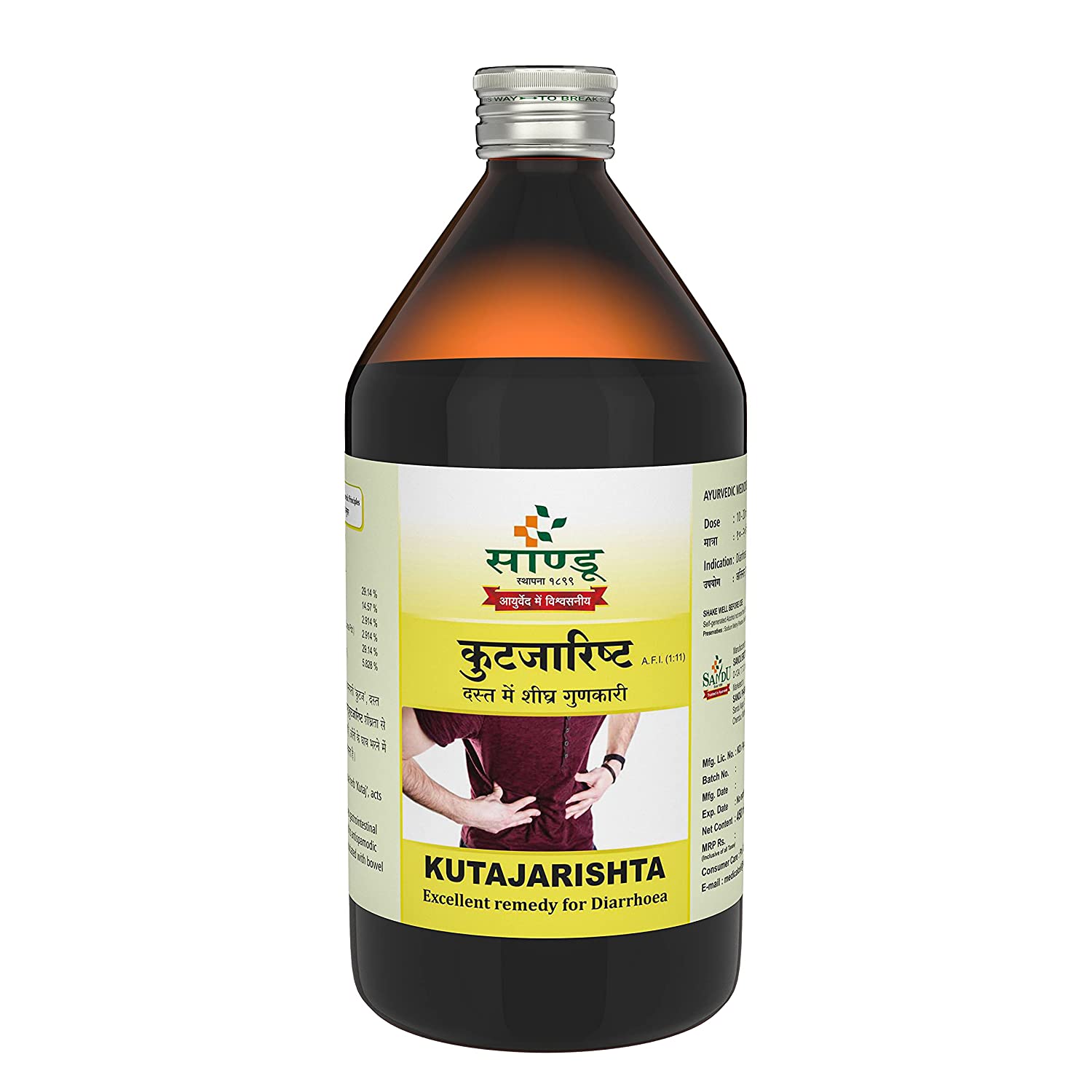 Sandu Kutajarishta