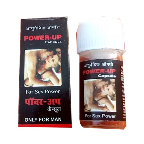 Power Up Capsule