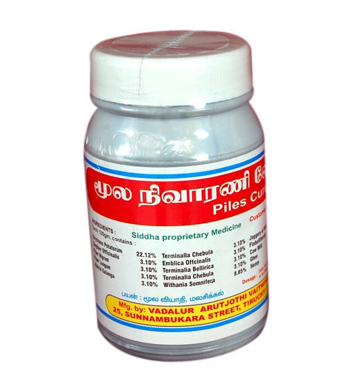 Piles Cure Lehyam