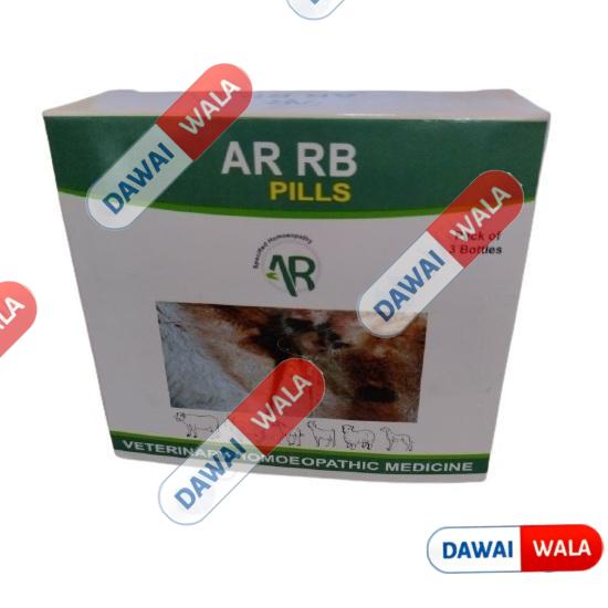 AR RB Pills