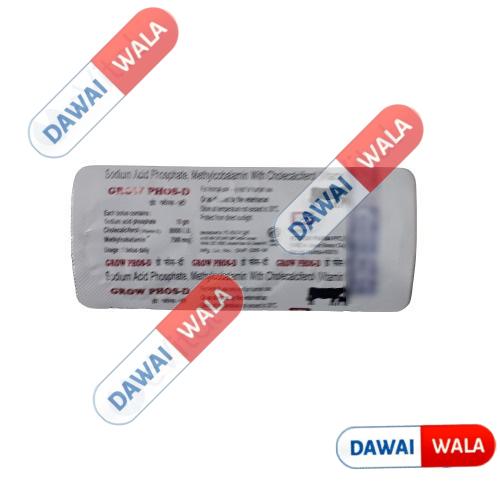 Grow Phos-D Bolus