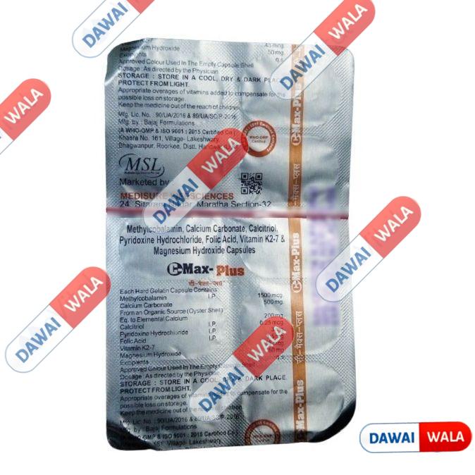C-Max-Plus Capsule