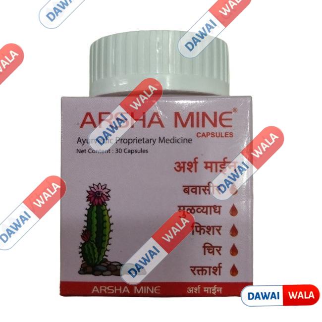 Arsha Mine Capsule
