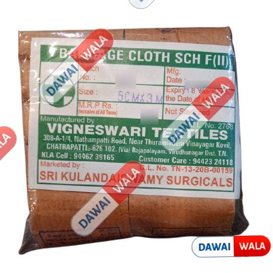 Roller Bandage Cloth-(5cm X 3m)