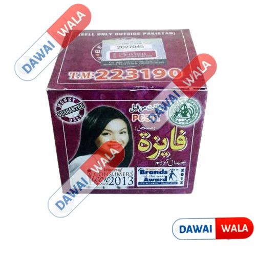 Faiza Beauty Cream