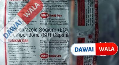 Rebikan Dsr Capsule