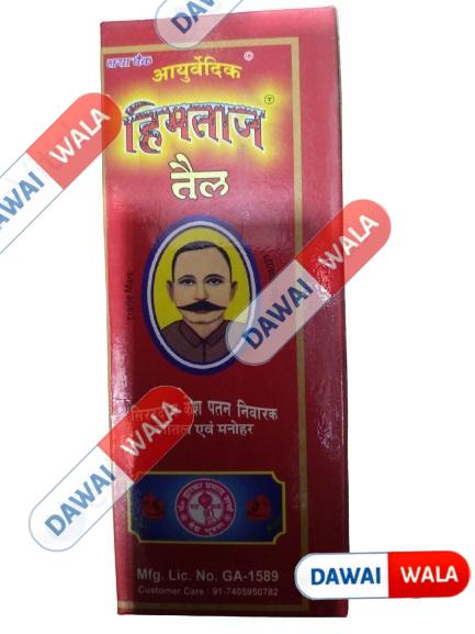 Himtaj Ayurvedic Oil
