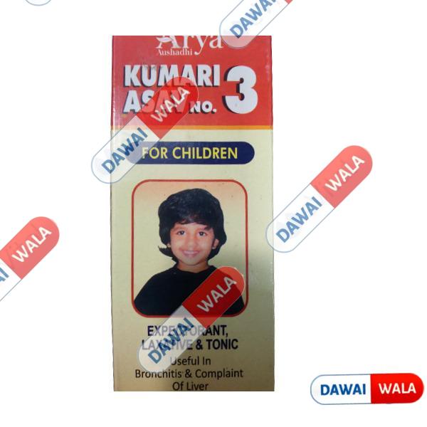 Arya Kumari Asav No.3 For Children