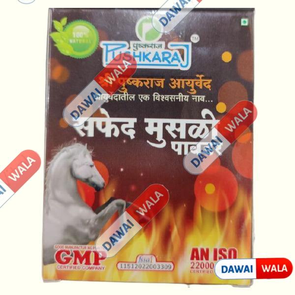 Safed Musali Powder