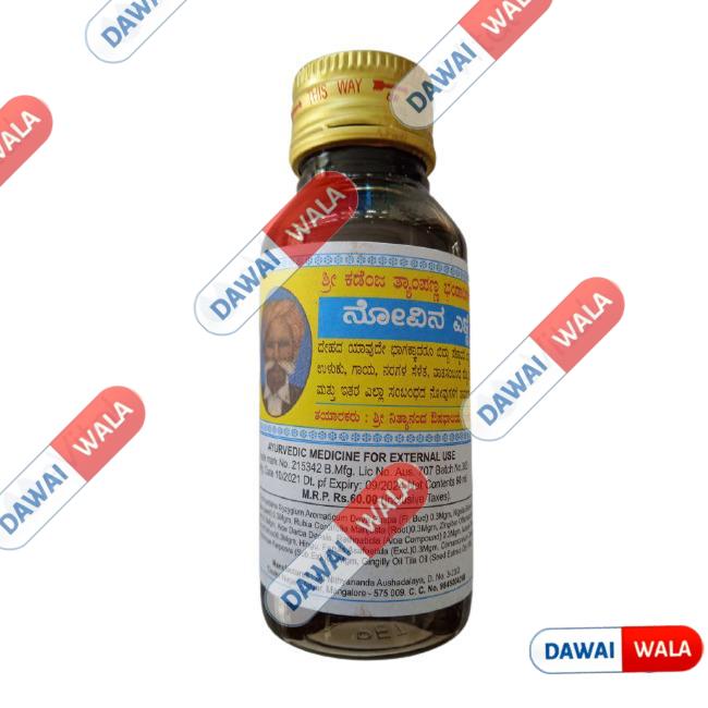 KTB Pain Oil