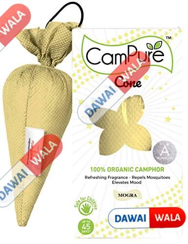 Campure Mogra Cone