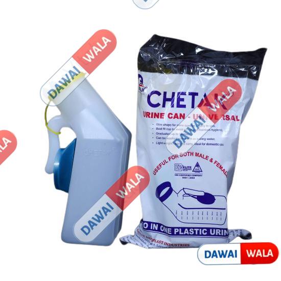 Chetak UrineCan- Universal
