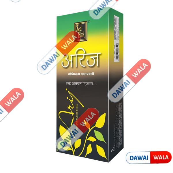 Zed Black Arij Incense Sticks