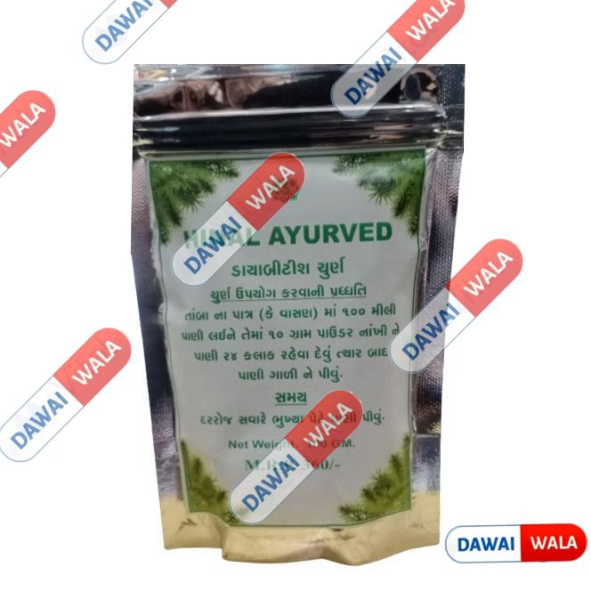 Hinal Ayurved Diabetes Churna