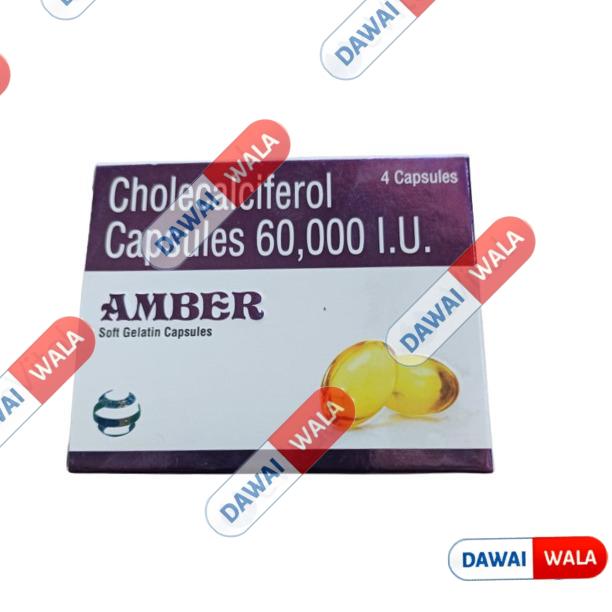 Amber Soft Gelatin Capsule
