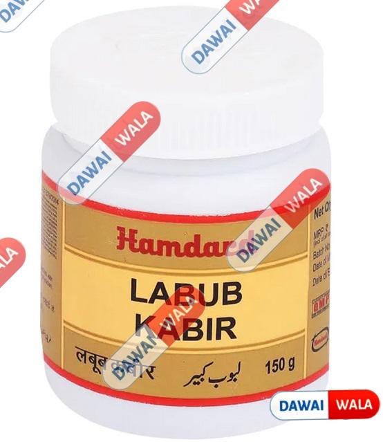 Hamdard Labub Kabir