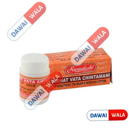 Brihat Vata Chintamani Tablet