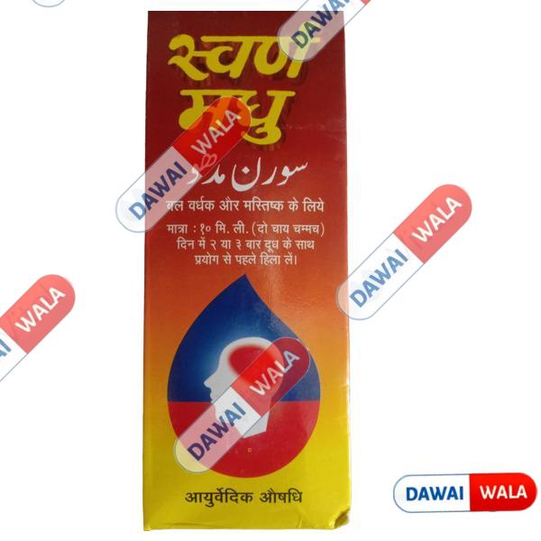 Dhanwantri Swarn Madhu Syrup