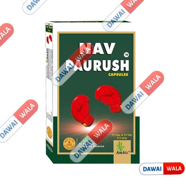 Nav Paurush Capsule & Tablet