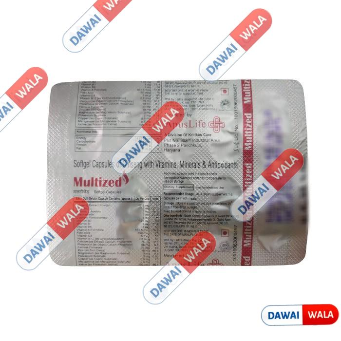 Multized Softgel Capsule