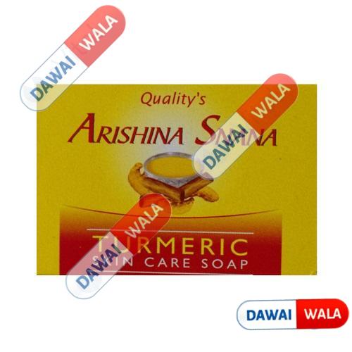 Arishina Snana Turmeric Soap