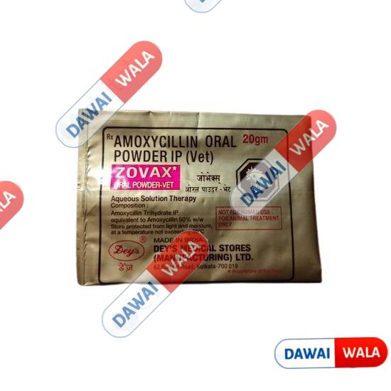Zovax Oral Powder (Vet)