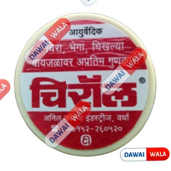 Chirol Ointment