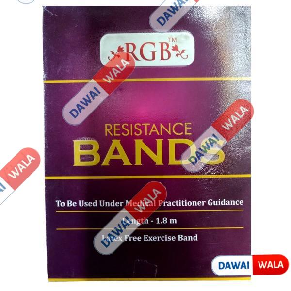 RGB Resistance Band Blue-(1.8m)