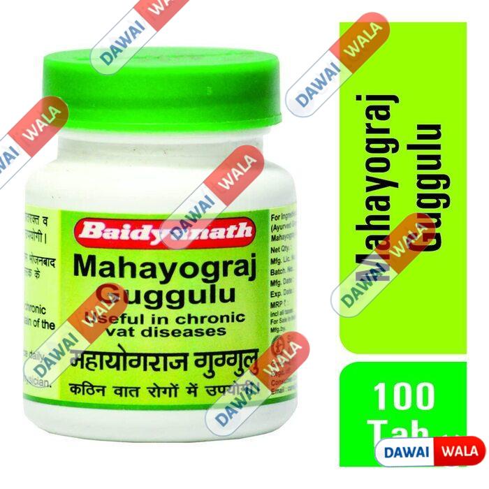Mahayograj Guggulu