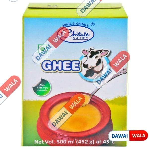 Chitale Cow Ghee