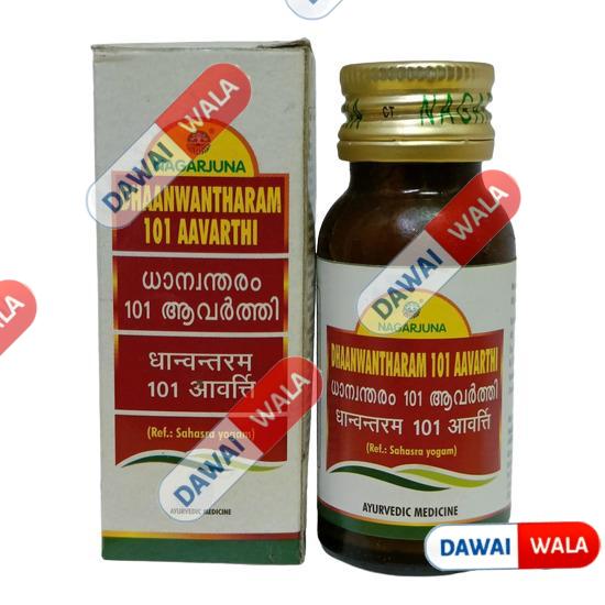 Dhaanwantharam 101 Aavarthi