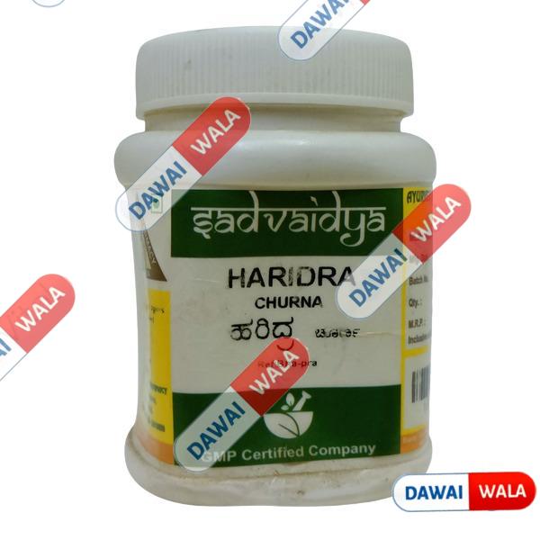 Haridra Churna