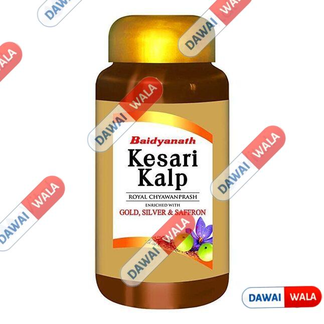 Kesari Kalp Royal Chyawanprash