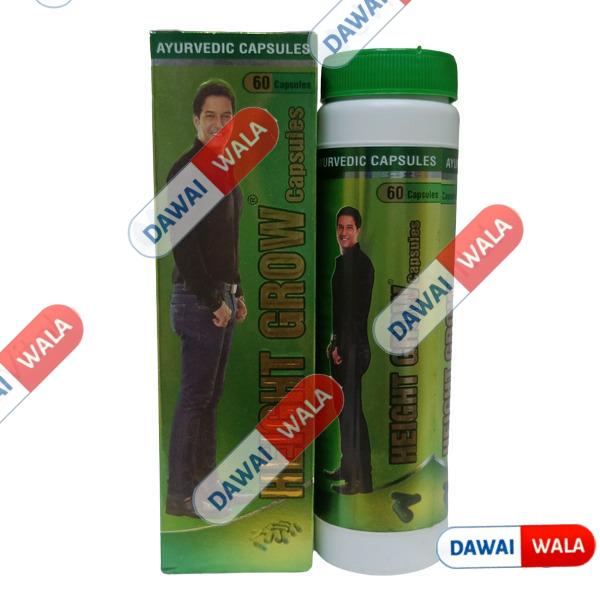 Height Grow Capsule