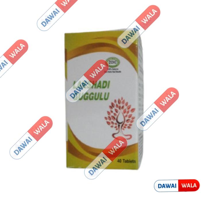 Lakshadi Guggulu Tablet