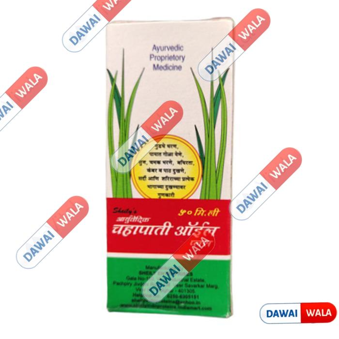 Lemongrass Plus Oil