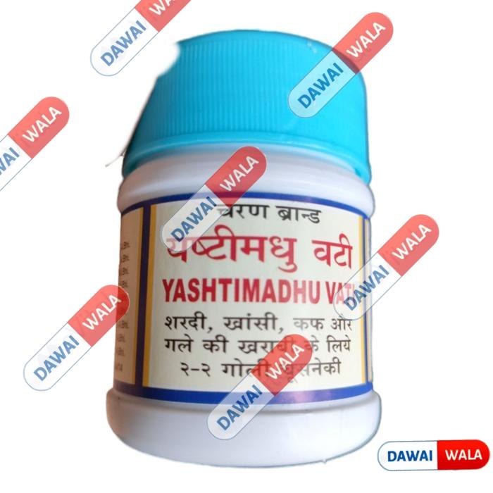 Yashtimadhu Vati