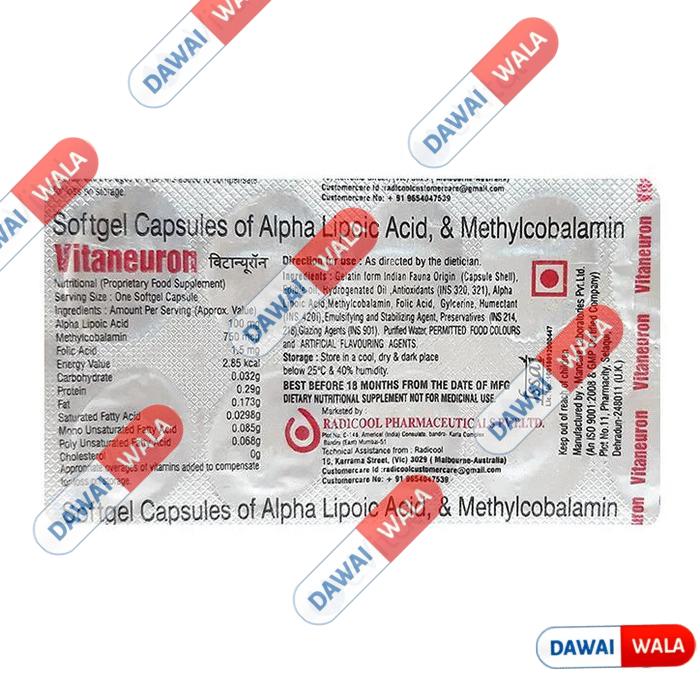 Vitaneuron Soft Gelatin Capsule
