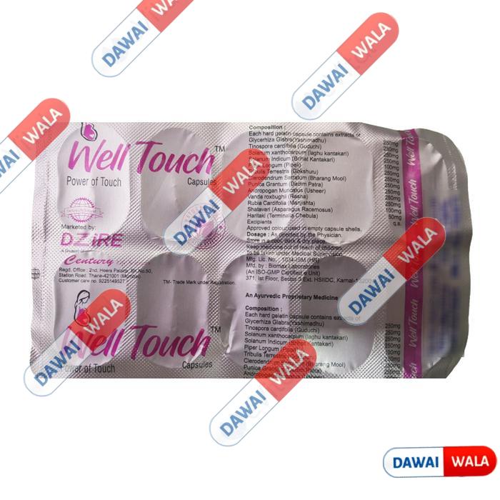 Well Touch Capsule