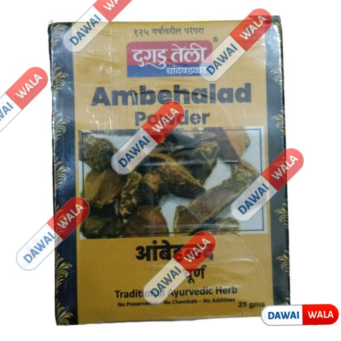 Dagdu Teli Ambehalad Powder