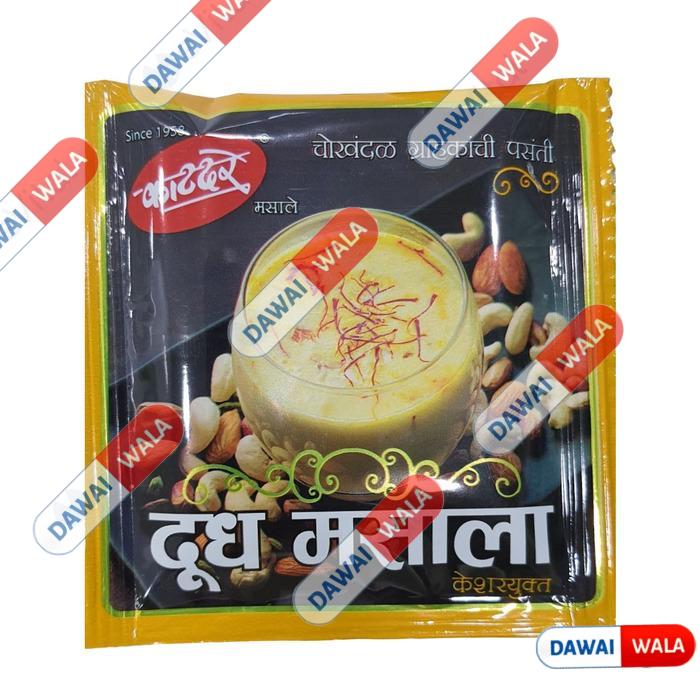 Milk Masala Saffron
