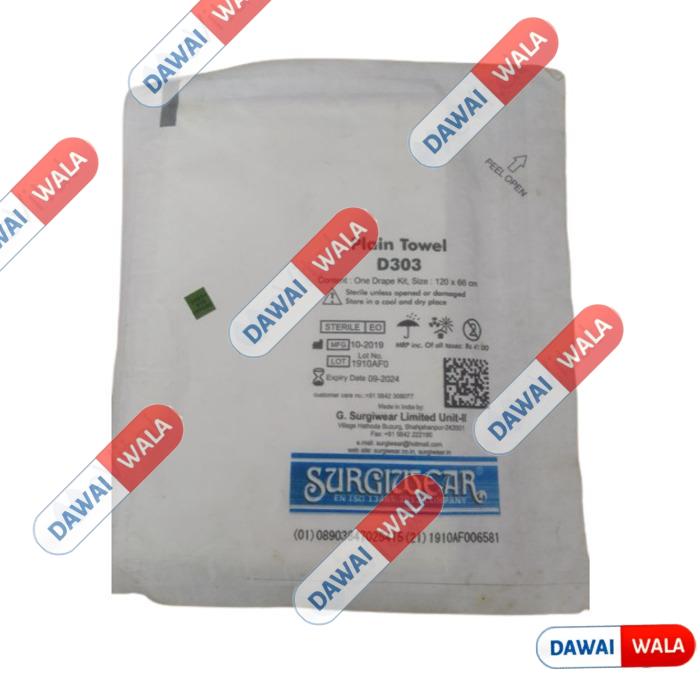 Plain Towel D303