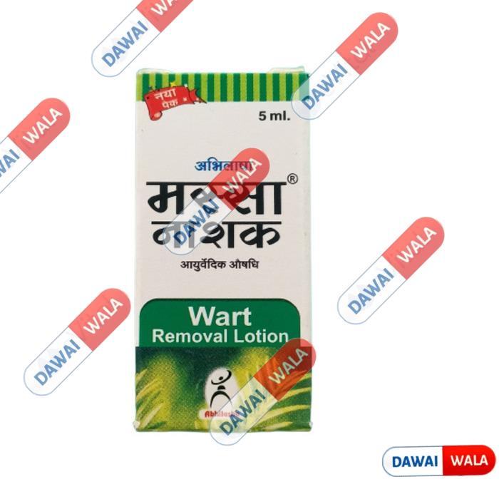 Massa Nashak Wart Removal Lotion